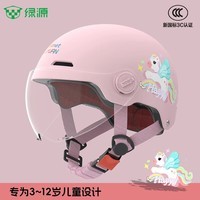 绿源新款电动车3C儿童头盔可爱卡通萌趣3-12岁宝宝男孩女孩安全头盔 小马宝莉-粉色-【短透镜】 【不带护耳】