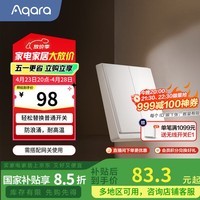 Aqara智能开关E1单火双键智能家居遥控已接入米家APP/苹果HomeKit 白色