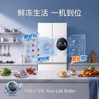 华凌冰箱美的出品神机618pro双系统制冰超薄零嵌大容量磁控保鲜法式多门家用2026新国标款HR-618WUFIPZ
