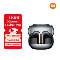 小米（MI）Xiaomi Buds 5 Pro 入耳式降噪翻译录音蓝牙耳机 适用于安卓苹果手机 Wi-Fi版 幻影黑 七夕节礼物