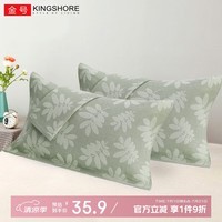 金号纯棉一对装枕巾家用四季单人枕头巾透气 全棉A类亲肤柔软 树叶薄款绿色 2条装