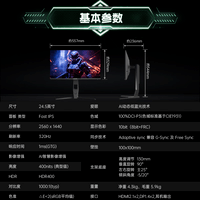 AMZFAST 24.5英寸2K超清 320Hz满血高刷电竞显示器 FastIPS 硬件低蓝光HDR400升降旋转电脑屏幕 锋锐S25F6