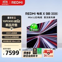 小米（MI）REDMI电视【新品】X 98英寸【预售享7599】Mini LED 288Hz1300nits 4GB+64GB L98RC-RX