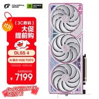 七彩虹(Colorful)iGame GeForce RTX 5070 Ti Ultra Z OC 16GB GDDR7 DLSS 4 电竞光追游戏设计电脑显卡