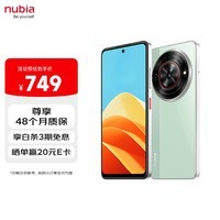 努比亚（nubia）小牛 6GB+256GB 黛青 一亿像素高清主摄 5000mAh大电池 5G拍照中兴手机 