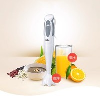 Braun博朗料理棒MQ300婴儿辅食机家用手持料理器电动搅拌辅食棒 MQ300