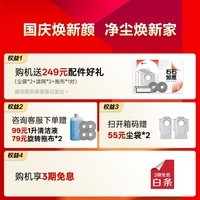 石头P10S Pro 扫地机器人扫拖洗烘一体机 自动集尘热水洗拖布烘干补水擦地拖地洗地机器人 P10S Pro 上下水版