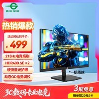 ̩̹24.5Ӣ 215Hz P2510G2 HDR400nitsӲ⻤ Game+羺ʾԭ200Hz P2510G+