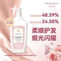 天然之扉（AOG Naturals）【超级小扉】樱花玫瑰精华洗发露532mL 清洁水润控油蓬松护发留香
