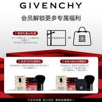 纪梵希（Givenchy）粉丝绒口红哑光唇膏N36持久显色苹果红女神节礼物生日送女生
