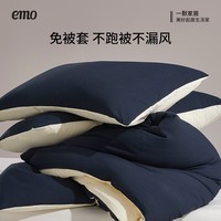 一默被子冬季加厚保暖大豆纤维被冬被A类抗菌防螨秋冬深睡控温冬被芯  梦境蓝 丨冬眠被 200*230cm