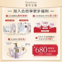 独特艾琳(Dear lrean)联名款香氛沐浴露护手霜礼盒手膜保湿补水中小样便携体验旅行装 香氛凝润护手霜35ml*2(香味随机)
