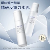 瑷尔博士微晶水乳反重力水乳保湿抗皱紧致护肤品套装生日礼物送女友 【抗皱紧致】微晶水乳150ml+140g