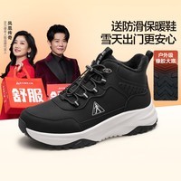 足力健老人鞋冬季新品加厚加绒雪地靴保暖鞋25932018J 男 黑色 39