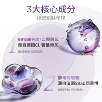 润百颜华熙生物紧致次抛精华30支抗皱紧致保湿生日礼物女