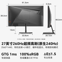 SANC盛色27英寸2K240Hz超频260Hz FastIPS快速液晶1ms响应 硬件低蓝光 屏下小夜灯 电竞显示器屏幕G73E