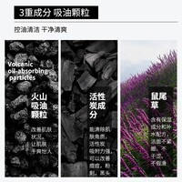 SKT男士劲能火山泥控油去角质洁面乳洁面膏 120g（洗面奶  去黑头 排浊清肌）