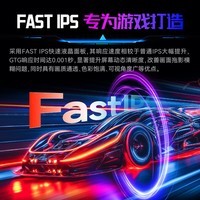 泰坦军团27英寸 2K 235Hz 升降旋转 HDR500广色域 10Bit FastIPS 硬件低蓝光 PS5游戏电竞显示器 P2712R+ 