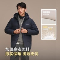 波司登（BOSIDENG）25新款90绒羽绒服男短款商场热卖同款送礼优选脱卸帽送父母外套 【店长推荐】墨石蓝5984 M 175/96A 体重约120-130斤
