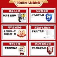 华为（HUAWEI）Mate80-pro 可选2026新品手机 24期免息 第二代红枫影像 无网通信 户外探索模式 鸿蒙通信手机 曜石黑12+512GB【mate80】 豪礼套装版【季度碎屏险+一年延保】