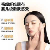 绽媄娅【临期26年4月】四维贴骨面膜抗皱淡纹紧致补水保湿贴片夏季男女 四维贴骨紧致面膜5片/盒