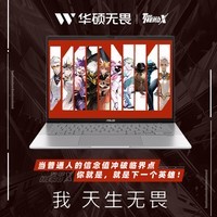 华硕（ASUS）无畏14笔记本电脑 2024 AI全能笔记本高性能商务便携办公轻薄本高清护眼学生家用电脑 U5-225H/16G内存/1T/2.5K屏幕 星辰银