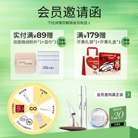 小奥汀(littleondine)小魔盒双色双效粉饼01白皙色迷你版3.5g(控油贴妆生日礼物女)