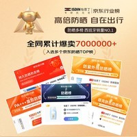 怡思丁(ISDIN)白金管防晒霜隔离50ml SPF50面部敏感肌军训防晒高倍护肤精华礼物