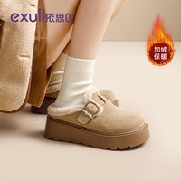 依思 Q（exull）加绒勃肯拖鞋女冬季2025厚底外穿棉拖鞋女一脚蹬防滑包头半拖女 驼色 -毛毛保暖 37