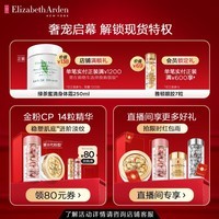 伊丽莎白雅顿 第五大道香水30ml*2 持久留香自然清新香氛礼物送朋友