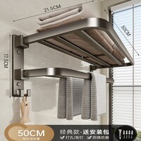 尔沫毛巾架免打孔卫生间浴巾架壁挂浴室置物架子太空铝枪灰色厨卫挂件 枪灰色-双折叠6件套