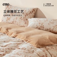 一默四件套秋冬季被套床单枕套加厚保暖套件风曳花栖烂花牛奶绒四件套 母婴A类丨 烟灰 床单款 （被套150*200cm）