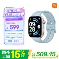 小米（MI）REDMI Watch 6迷雾蓝 国家补贴 澎湃OS 3 心率血氧监测 红米手表6 小米汽车 送男友送女友