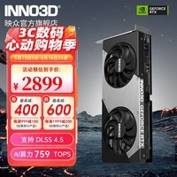 映众(Inno3D)GeForce RTX 5060 Ti 8G/16G 超级冰龙 曜夜 DLSS 4.5 电竞游戏/视频渲染/AI绘图/电脑独立显卡 RTX 5060 Ti 8GB 曜夜