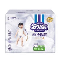 安儿乐ANERLE小轻芯拉拉裤XL64片(12-17kg)超薄透气