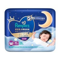 帮宝适安睡拉拉裤XL码26片 尿裤尿不湿 夜用大吸量 超薄透气