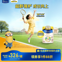 美素佳儿（Friso）皇家旺玥儿童营养奶粉3周岁以上儿童罐装800g 含优量DHA