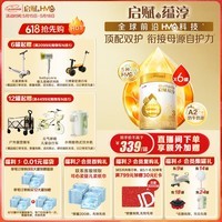 惠氏(Wyeth)启赋蕴淳进口幼儿配方奶粉3段(12-36月)810g*6罐 A2奶源HMO