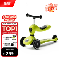 酷骑（COOGHI）小绿车溜娃神器可骑可滑二合一多功能滑板车1-5岁V2 【品牌金榜】二合一经典款酷骑绿