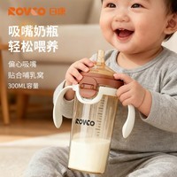 日康（rikang）翻盖吸管奶瓶 PPSU偏心吸嘴大口径1岁+带手柄300ML P1001-1棕红