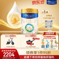 美素佳儿(Friso)皇家较大婴儿配方奶粉2段(6-12个月) 800克*6罐 乳铁蛋白