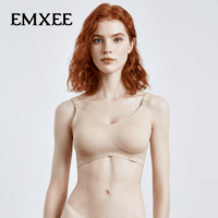 嫚熙（EMXEE）孕妇哺乳文胸内衣喂养胸衣舒适上托聚拢怀孕期喂奶文胸女 凝脂肤 M