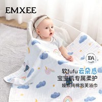 嫚熙（EMXEE）婴儿纱布浴巾a类纯棉儿童浴巾新生儿浴巾洗澡巾天使奇遇100cm