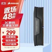 美商海盗船 (USCORSAIR) 16GB DDR5 5200 台式机内存条 复仇者系列 游戏条