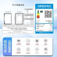 小天鹅小乌梅3.0滚筒洗衣机全自动 全能机皇 纯平全嵌 1.21洗净比 一级能效 以旧换新 家电补贴15% 高奢版金属钛滚筒TG12VE40PRO 滚筒