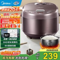 美的（Midea）电饭煲家用3-4-5-8个人电饭锅5升大容量黑瓷抗菌内胆6大菜单24小时预约定时5L焖香智能快速饭微压 【黑瓷抗菌耐磨】大容量- 5L