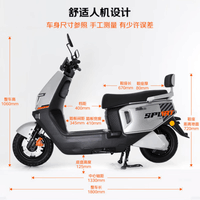 绿源（Luyuan）电动摩托车S16U117km百公里超长续航踏板车72V35.5A6块铅酸电池通勤成人电瓶车可上牌皓月银