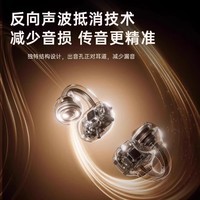 萨勒芬妮【云感佩戴丨久戴不胀耳】蓝牙耳机无线耳夹式开放骨传导概念长续航运动通话降噪不入耳华为苹果 熏衣紫【荔枝皮纹丨开放式不胀耳】 2026新款丨IMAX影院级音效丨定向聚声丨骨传导概念