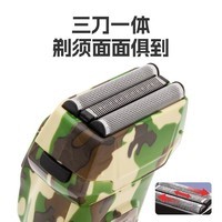 欧点 电动剃须刀 刮胡刀 动力强劲胡须刀 鬓角修剪刀 BOX512【3刀头|全身水洗】