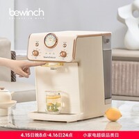 碧云泉G5家用免安装净水器含锌低钠净饮机母婴宝宝台式免安装ro反渗透过滤自来水直饮机 G5Pro-莱茵:升级版